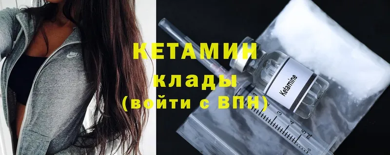 Кетамин ketamine  Демидов 